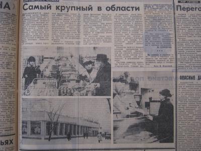 Прикрепленное изображение: IMG_3371.JPG